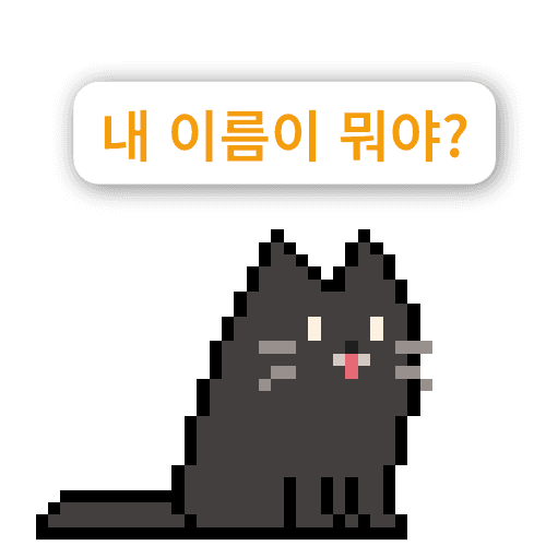 Kotoro